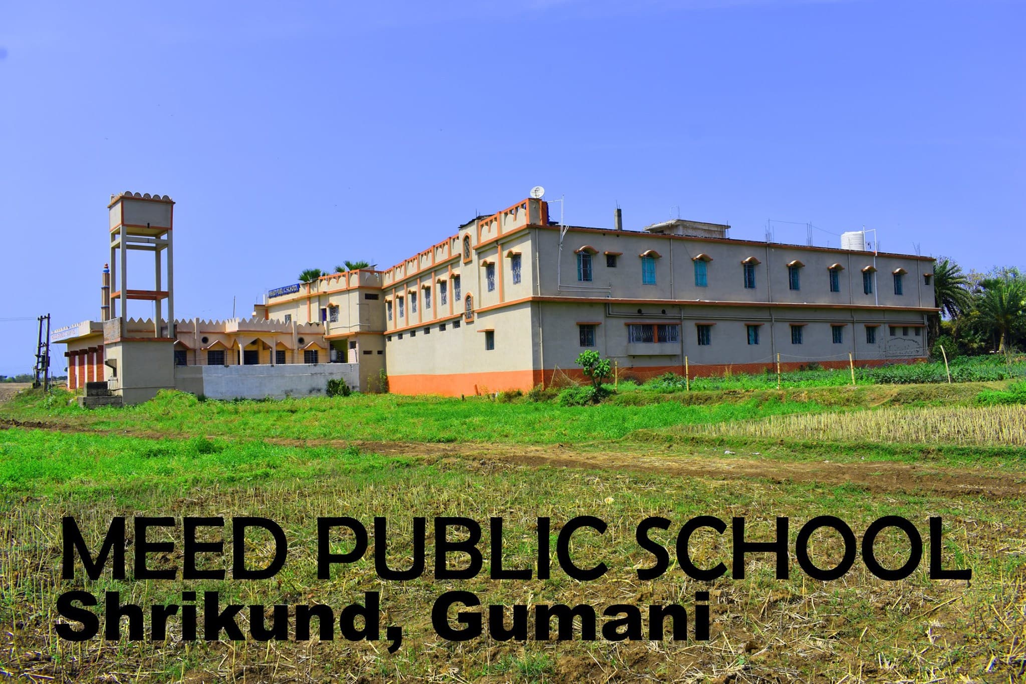 Meed Public School Society